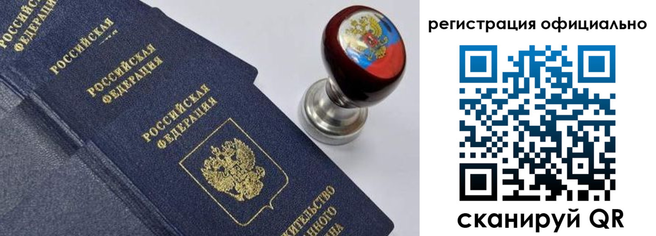 миграционный учет в Вятских Полянах