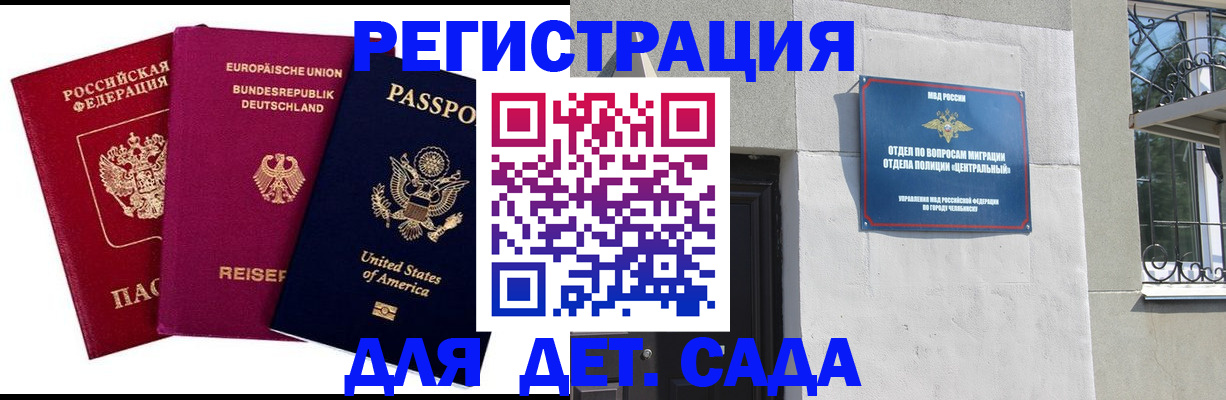 прописка поиск в Вятских Полянах